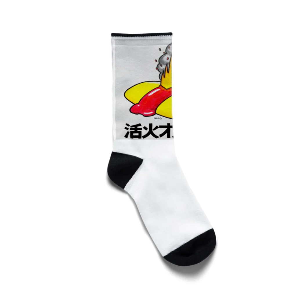 39Sの活火オムライス Socks