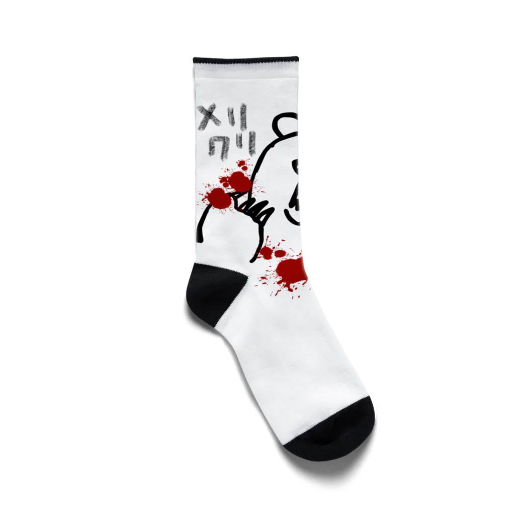 くせものや のののメリクリくまさん Socks