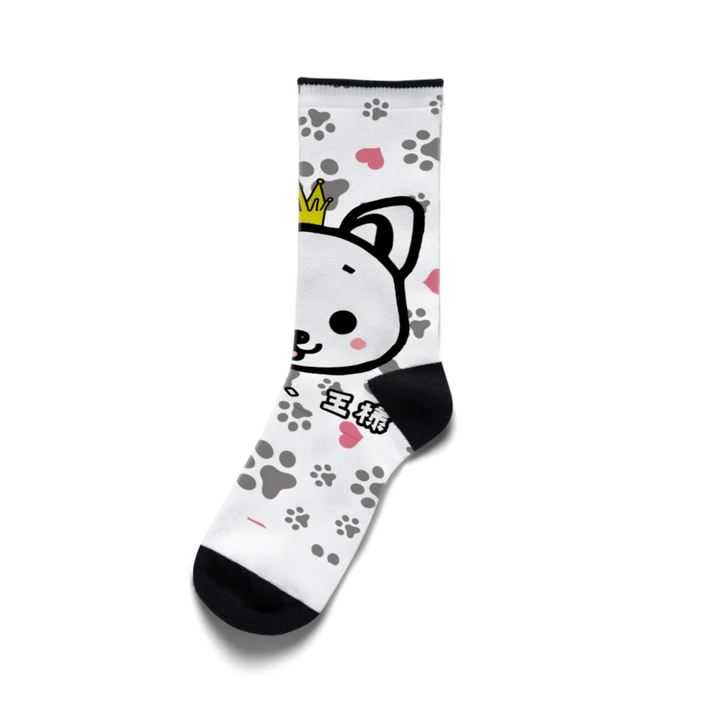 gearsARTのぼくは、王様 Socks