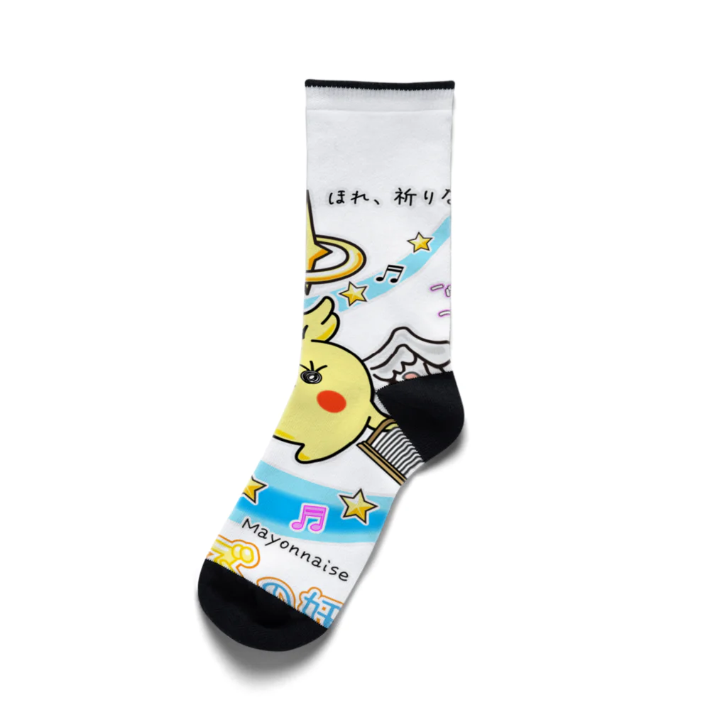 かいほう屋の「天使マヨエル」 / マヨネーズの妖精「マヨ」 Socks