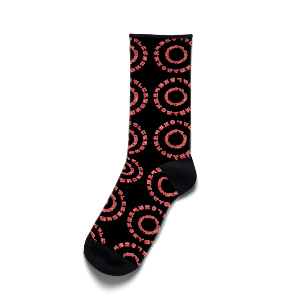 LalaHangeulのハングルぐるぐる　ブラック &オレンジ Socks