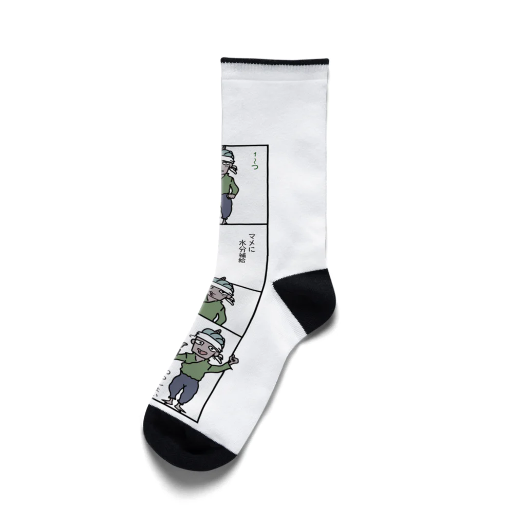 nachau7のマスリアンのウォーキング Socks