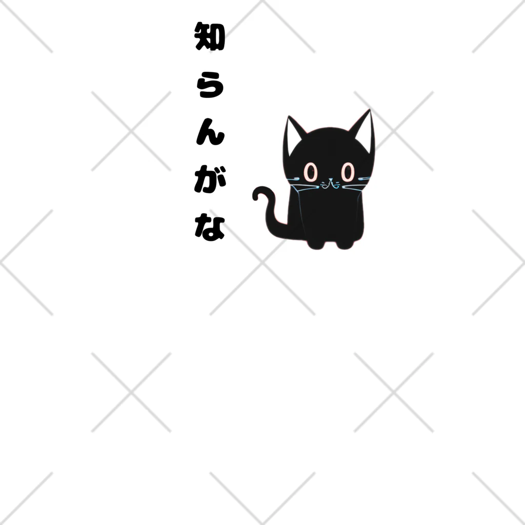 黒ねこまろんの雑貨屋さんの🐾黒猫マロンの関西弁•名言🐾 Socks