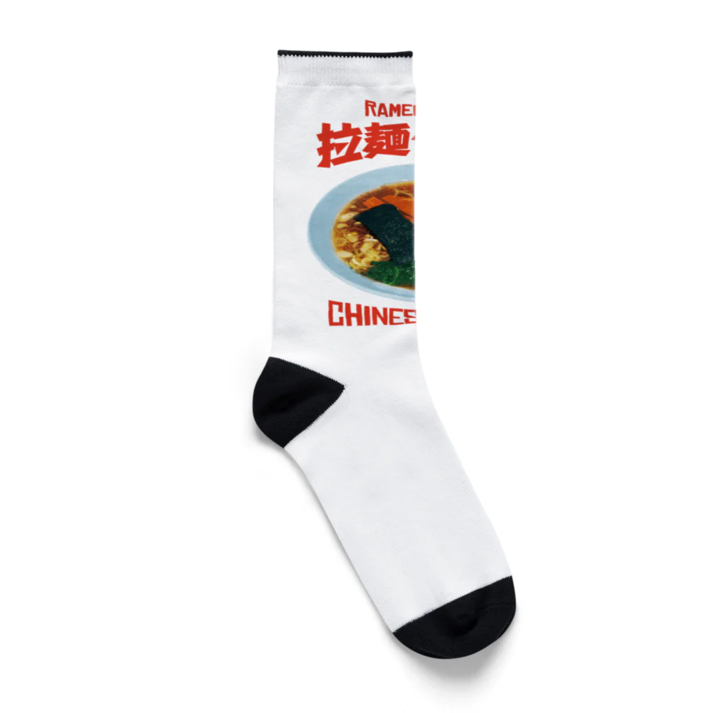 LONESOME TYPE ススの🍜拉麺グルイ(チャイニーズロックス) Socks