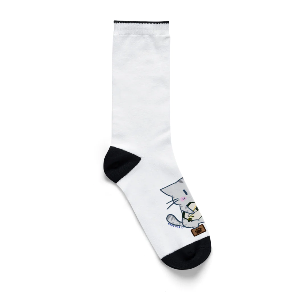 絵娯クリエイトのひのもとにゃんこ® 津軽三味線にゃんこ Socks