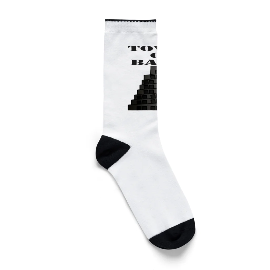 Ａ’ｚｗｏｒｋＳのバベルの塔 Socks