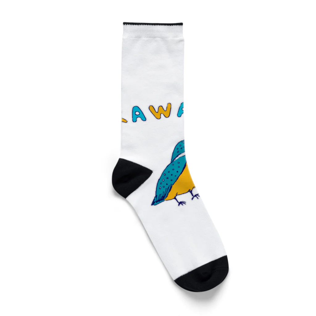 NIKORASU GOの野鳥デザイン「カワセミ」（Tシャツ・パーカー・ETC）） Socks