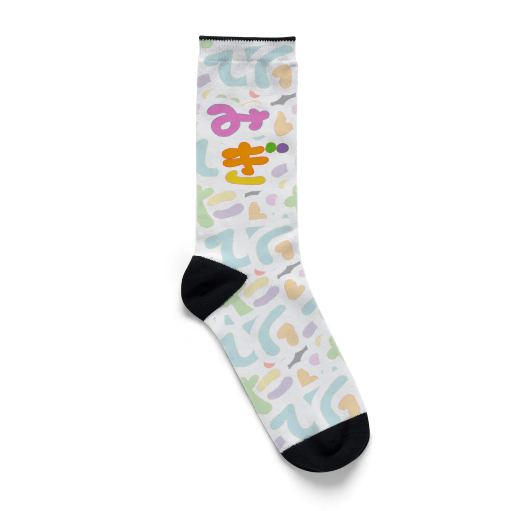 MEWのみぎとひだり一左 Socks