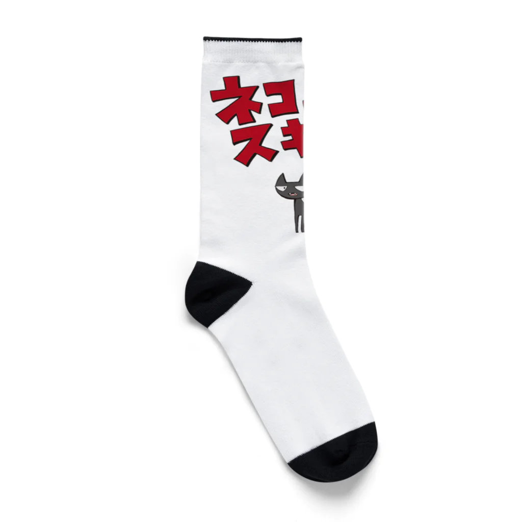 吉田家の店のネコ…スキ… Socks