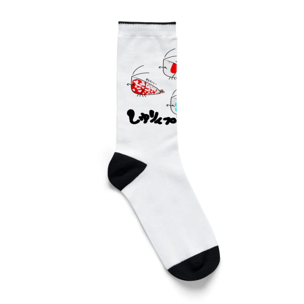 YASUPLANTS&AQUAのしゅりんプ Socks