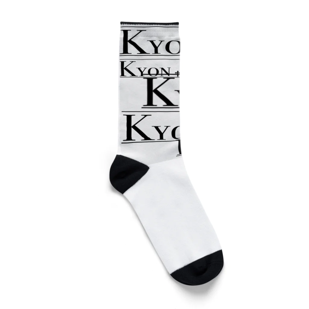 きょん🐈🏆@配信者のきょんロゴミックス Socks