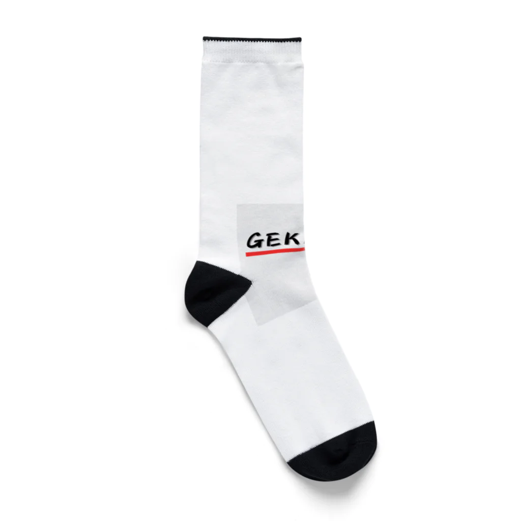 パグ男くんの休日のGEKI-ATU Socks