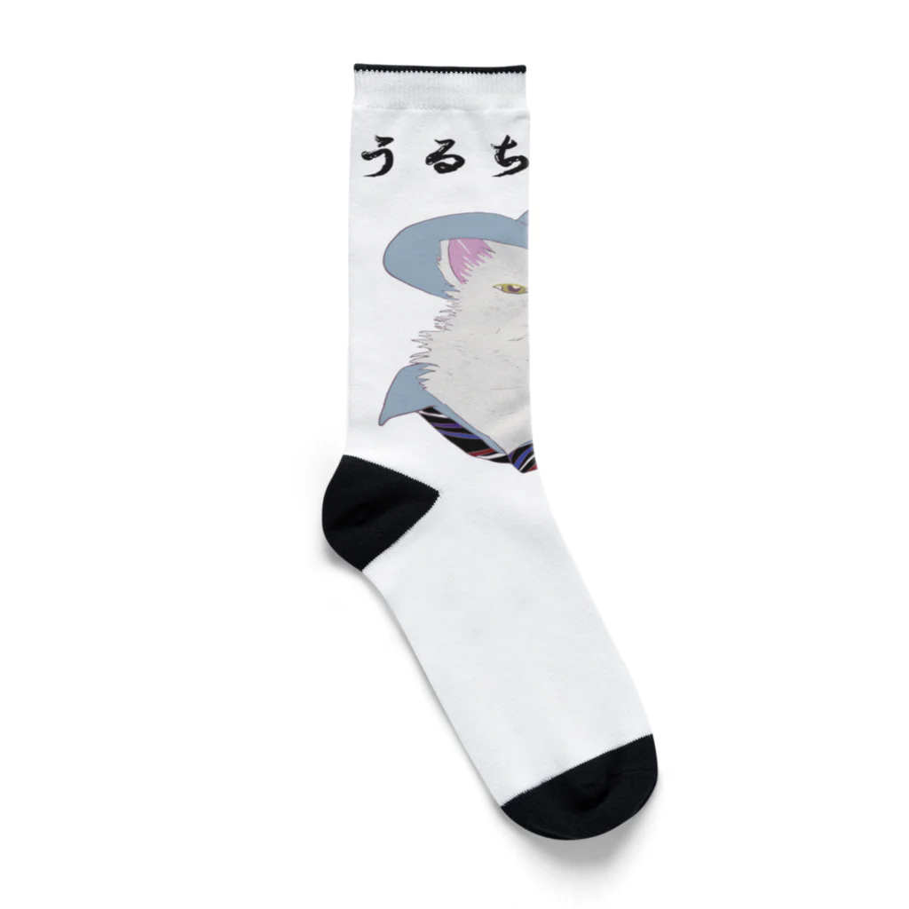 seiranmanのうるちぇーよ🐶 Socks