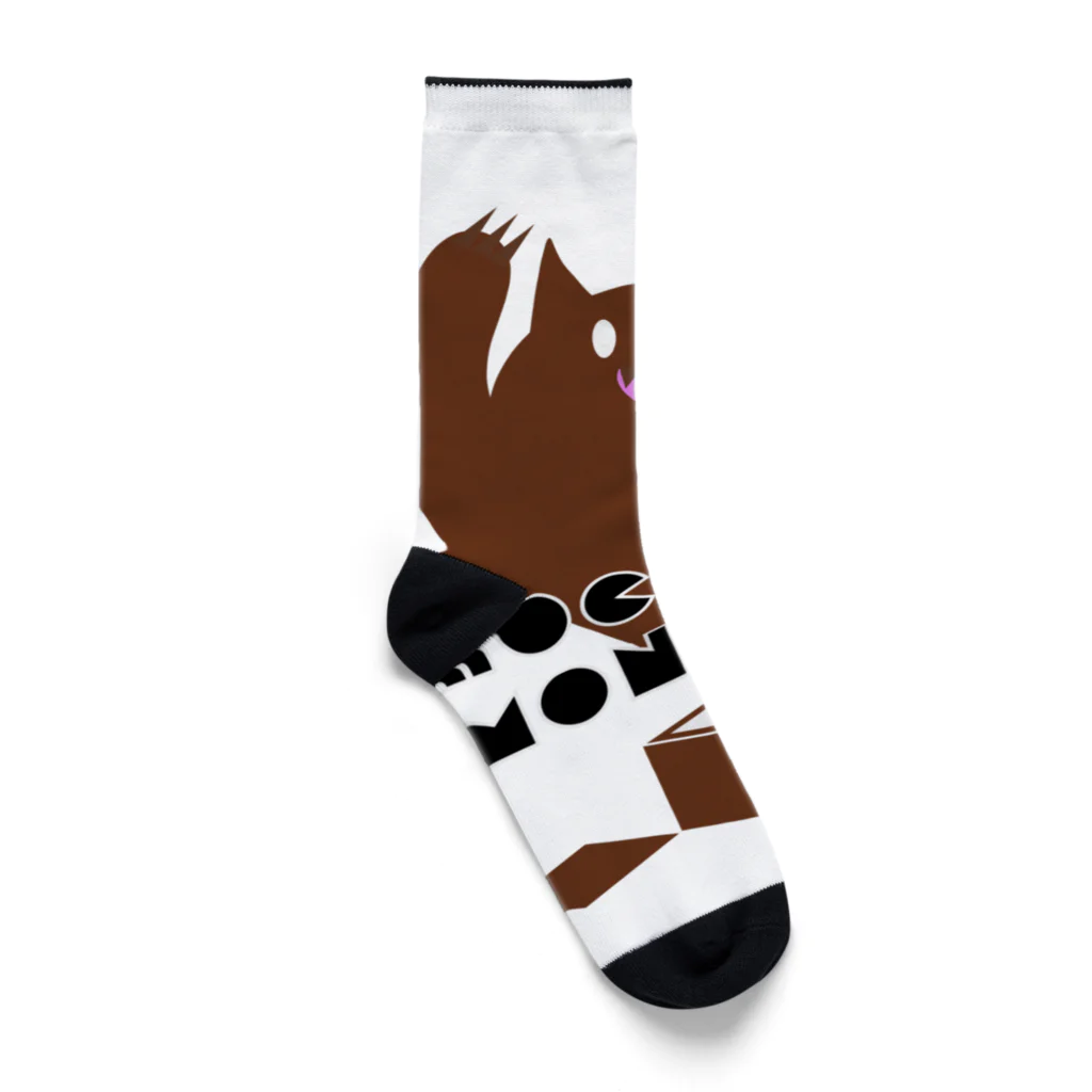 橙玉屋のChocolate monster  Socks