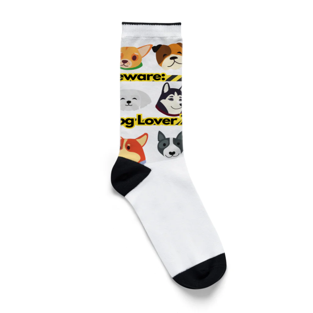 BarkingBeatsのBeware: Dog Lover Zone Socks