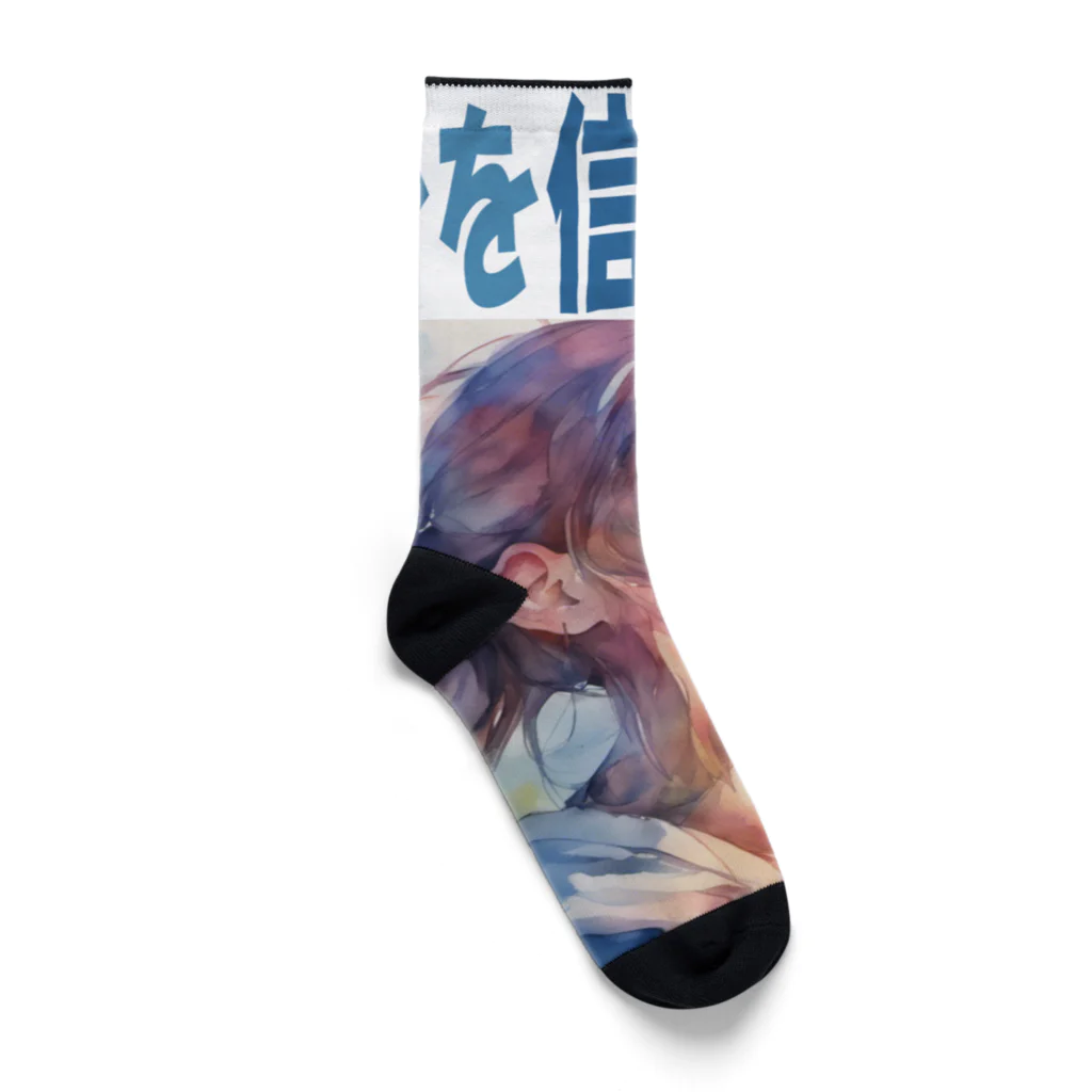 JUNの自分を信じること Socks