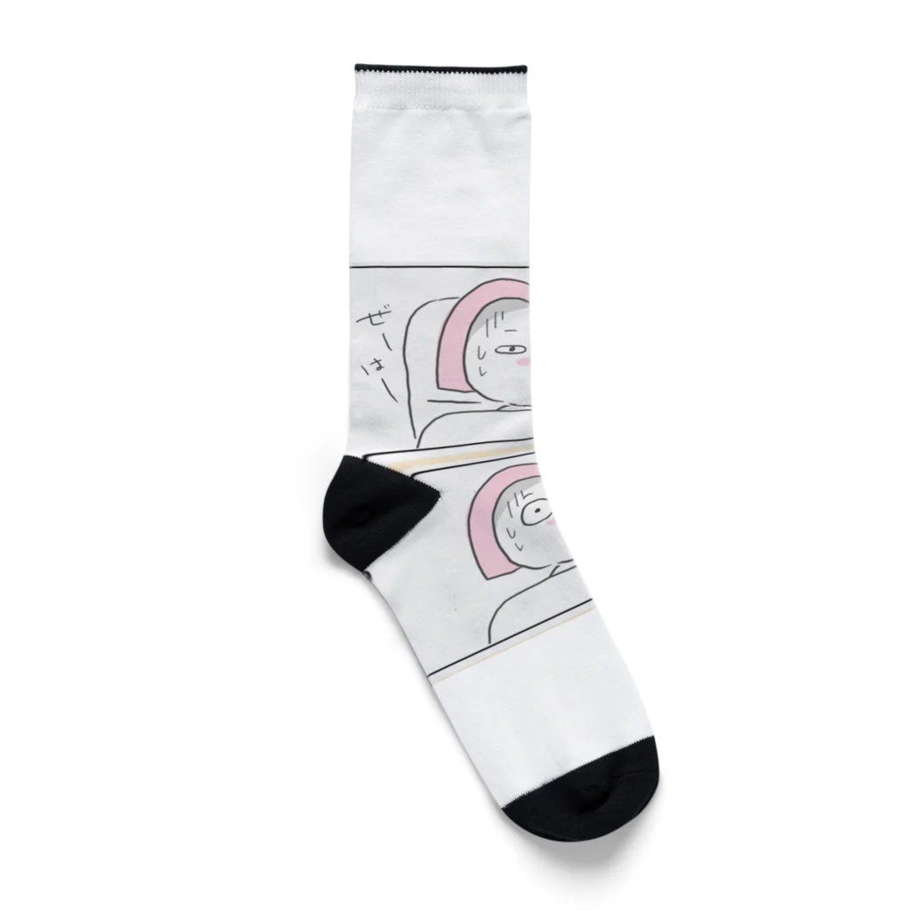 あゆみんの子供が産まれる5分前 Socks