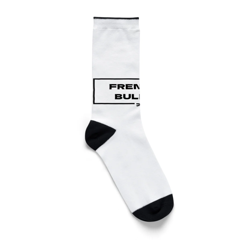 furebuhi　clubのシンプルフレンチブルドッグ Socks