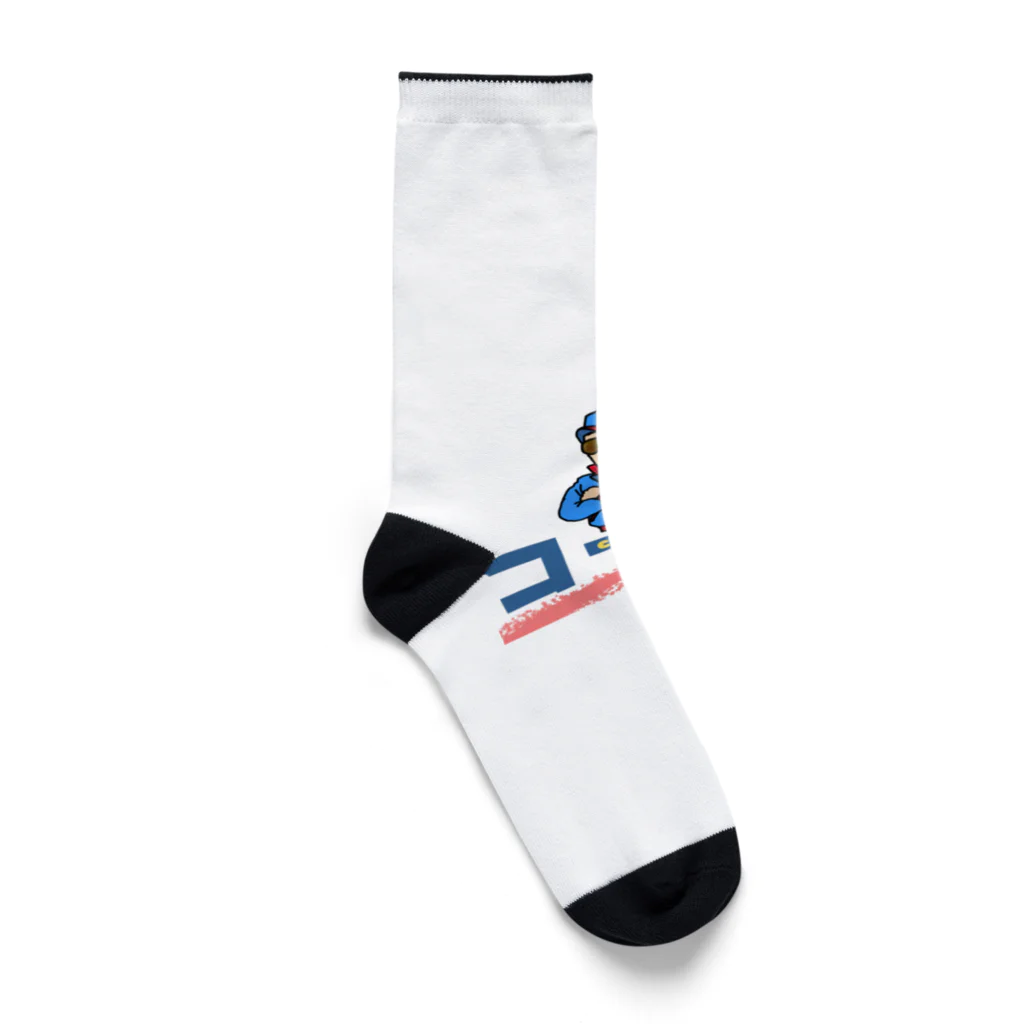 kazu_gのコーチのグッズ！ Socks