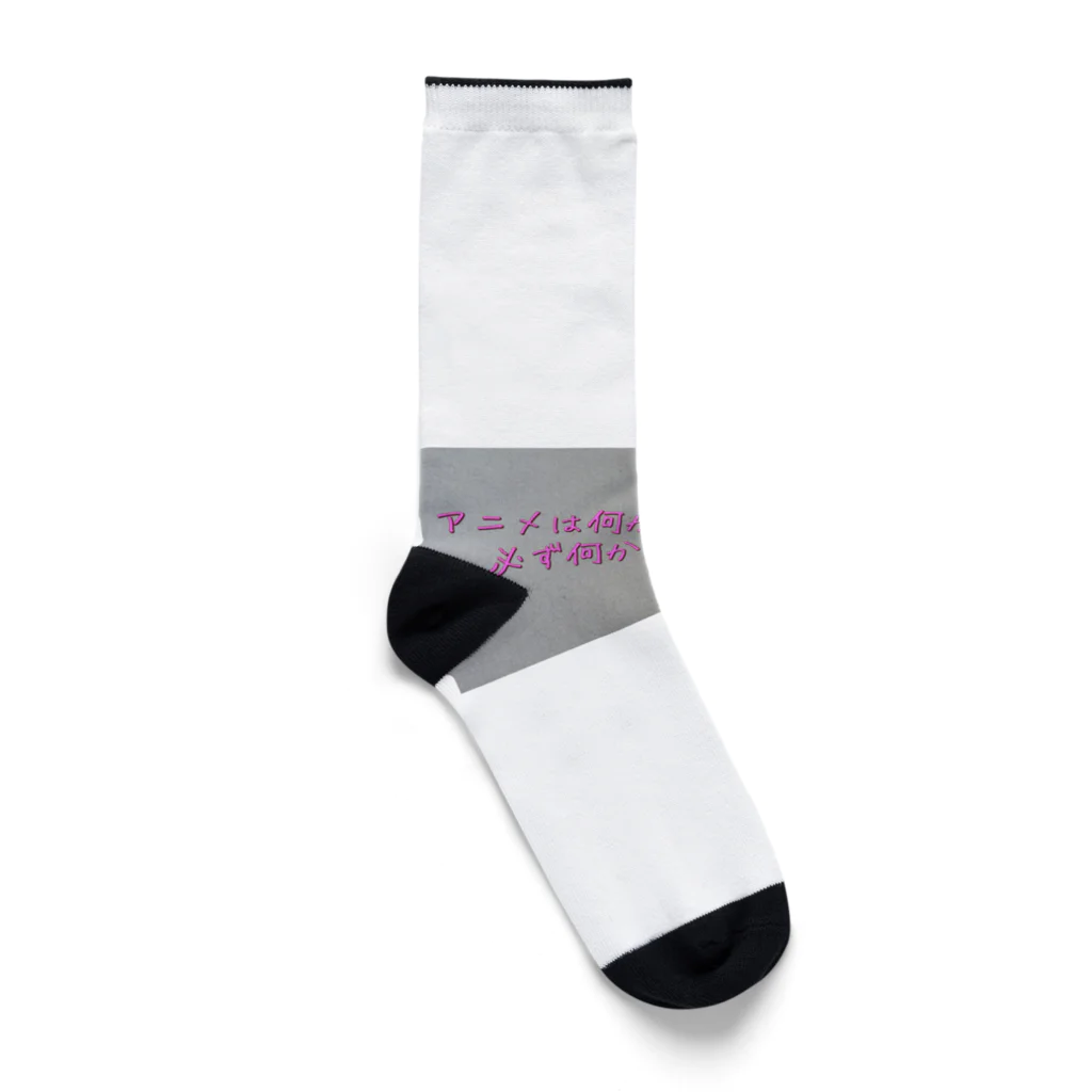 Makoto_Kawano Designの名言グッズ Socks