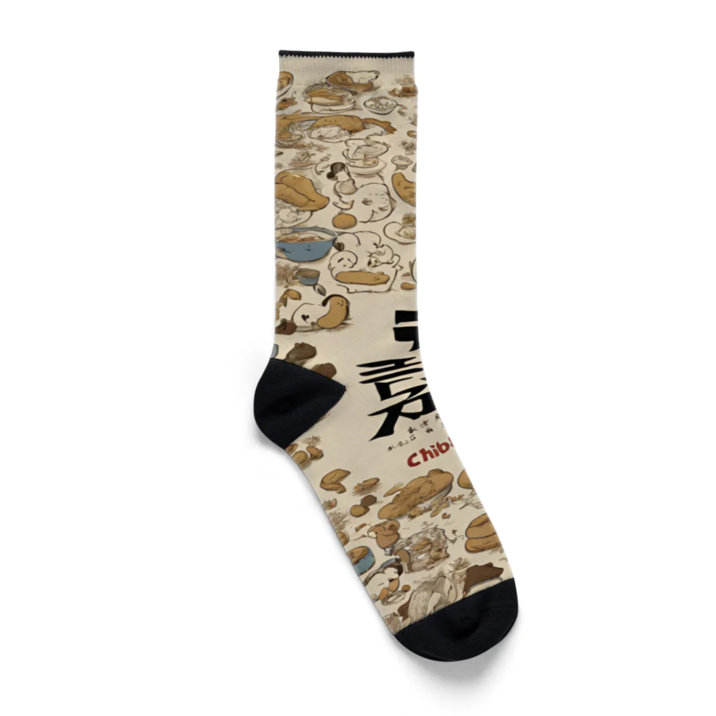 全国ご当地名産good+Sの千葉県ピーナッツ絵巻 Socks