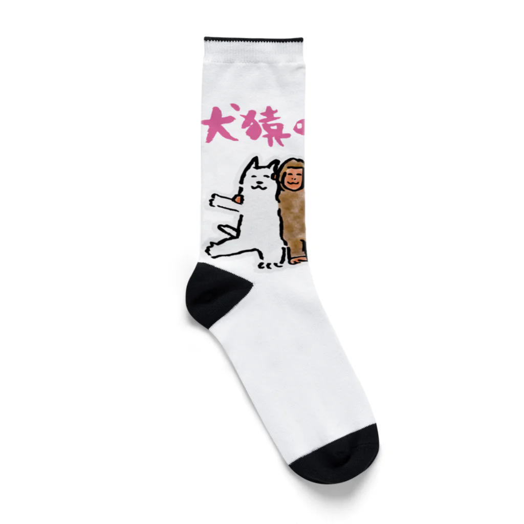 OLDBABY_SHOPの犬猿の仲間 Socks