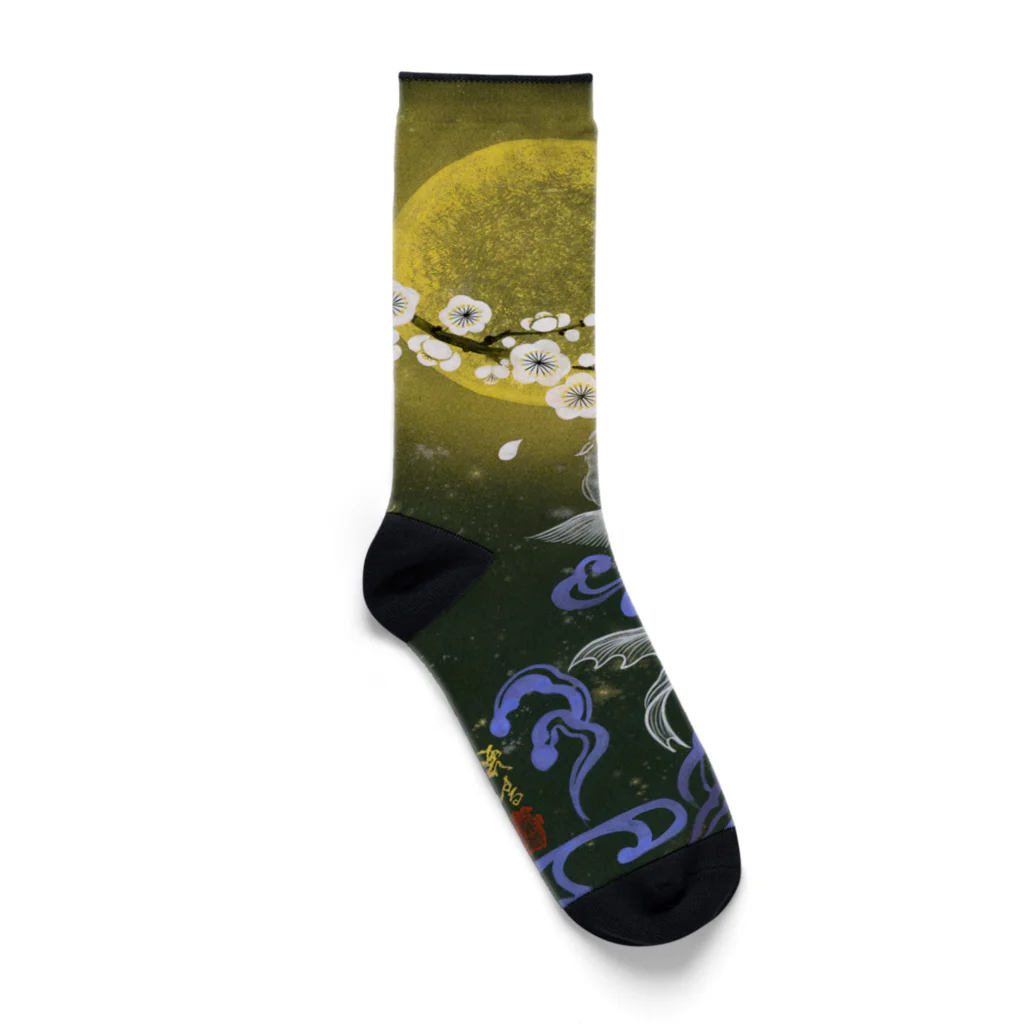 REISEI麗清-ARTの書画家：麗清REISEI「大吉祥昇り鯉 AUSPICIOUS RISING CARP」3 Socks