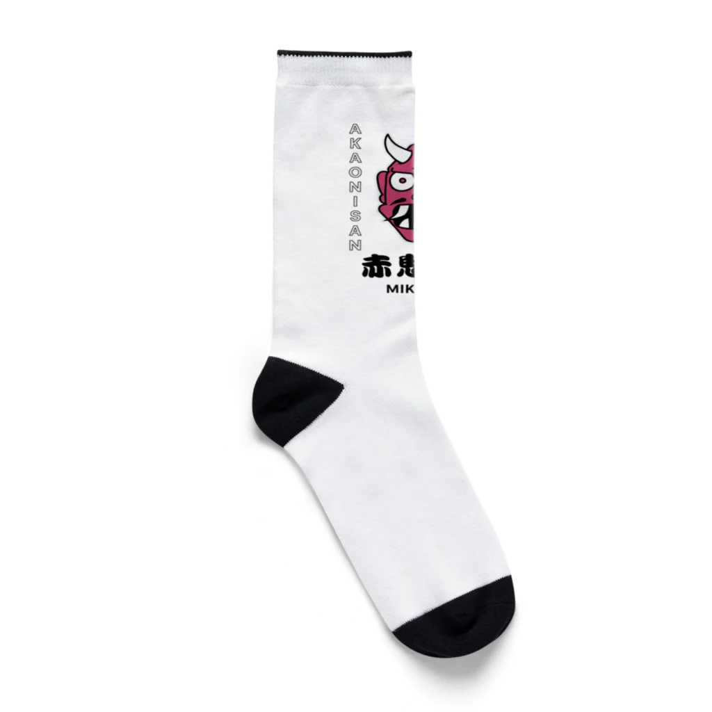 Mikazuki Designの赤鬼さん　デザイン Socks