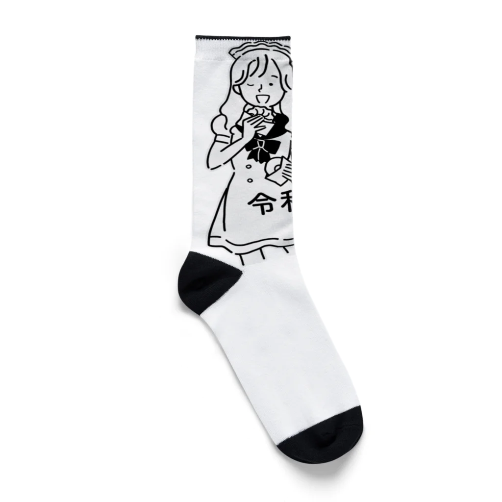  メイドカジノ　アキバギルドのミニキャラ♡スーパーチーフ令和 Socks