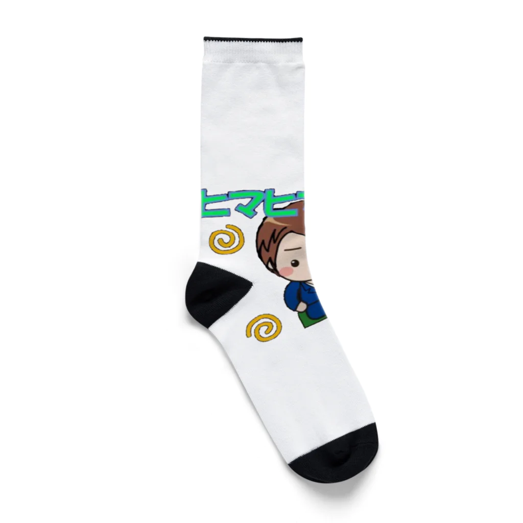 FXトレーダーちはるのひまつぶしくん Socks