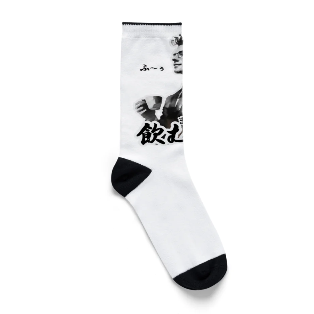 GreenCrystalの珈琲、、、飲むよね Socks