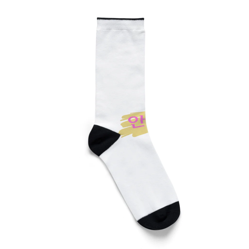 nako_in_koreaのアンニョン Socks