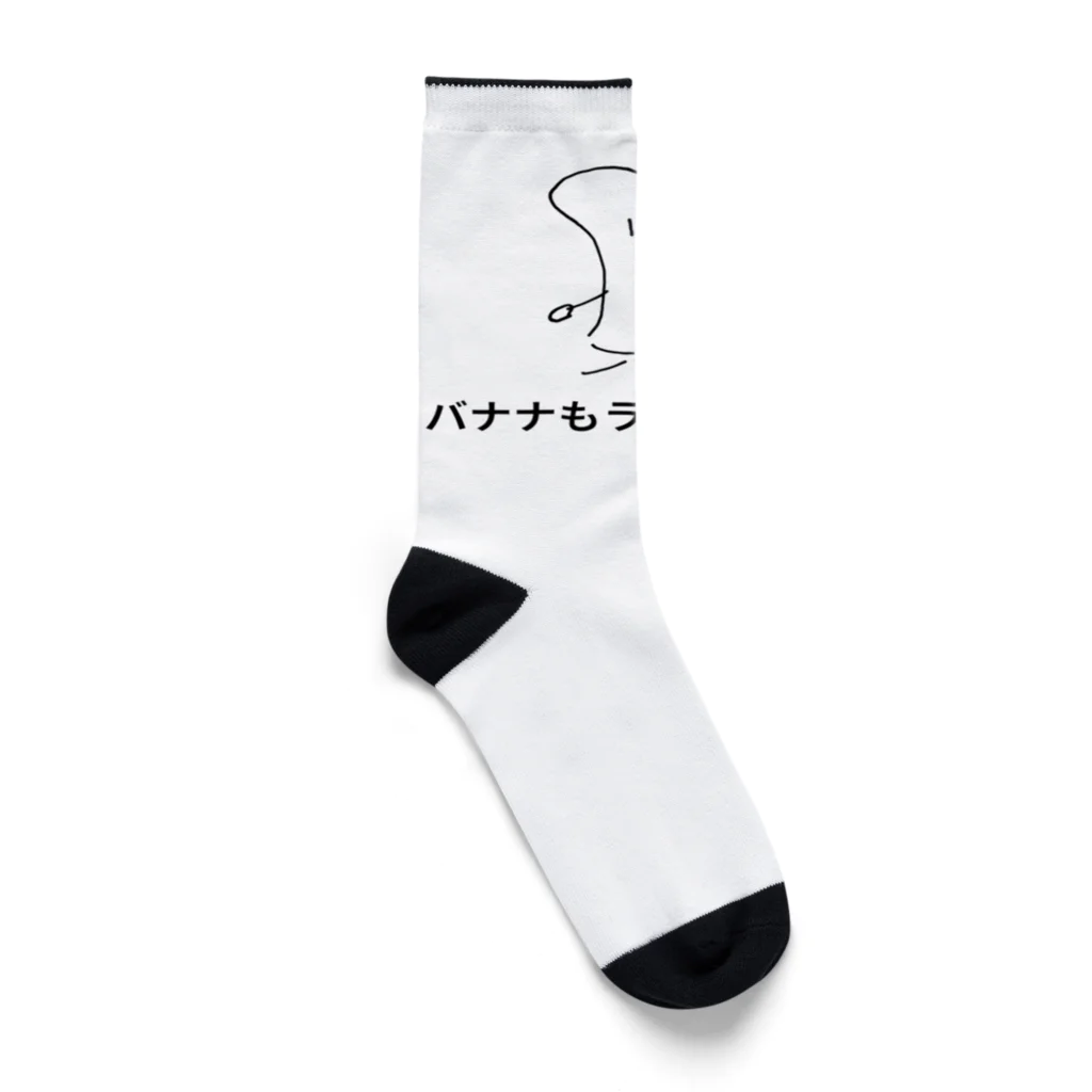 g_bのバナナもラクじゃない Socks