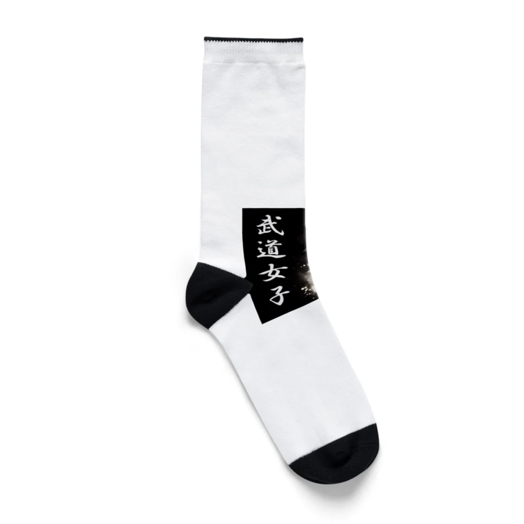 Tomohiro Shigaのお店の武道女子 Socks