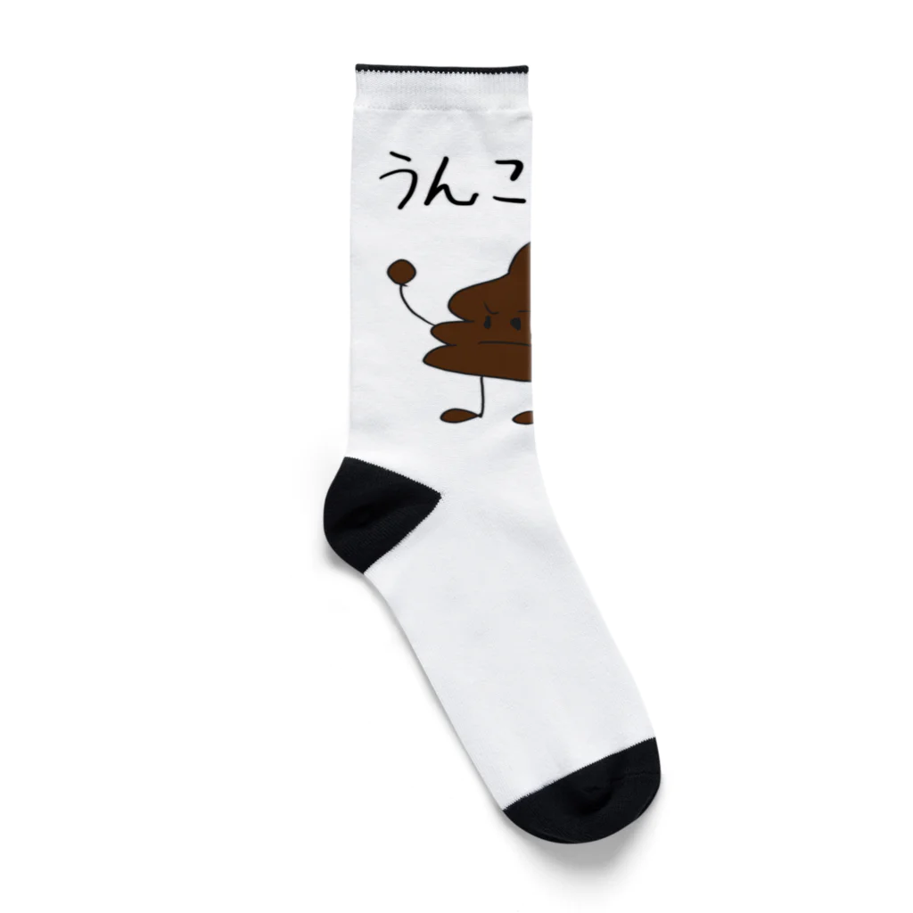 闇鍵でぃーきぃーのウンコマン Socks