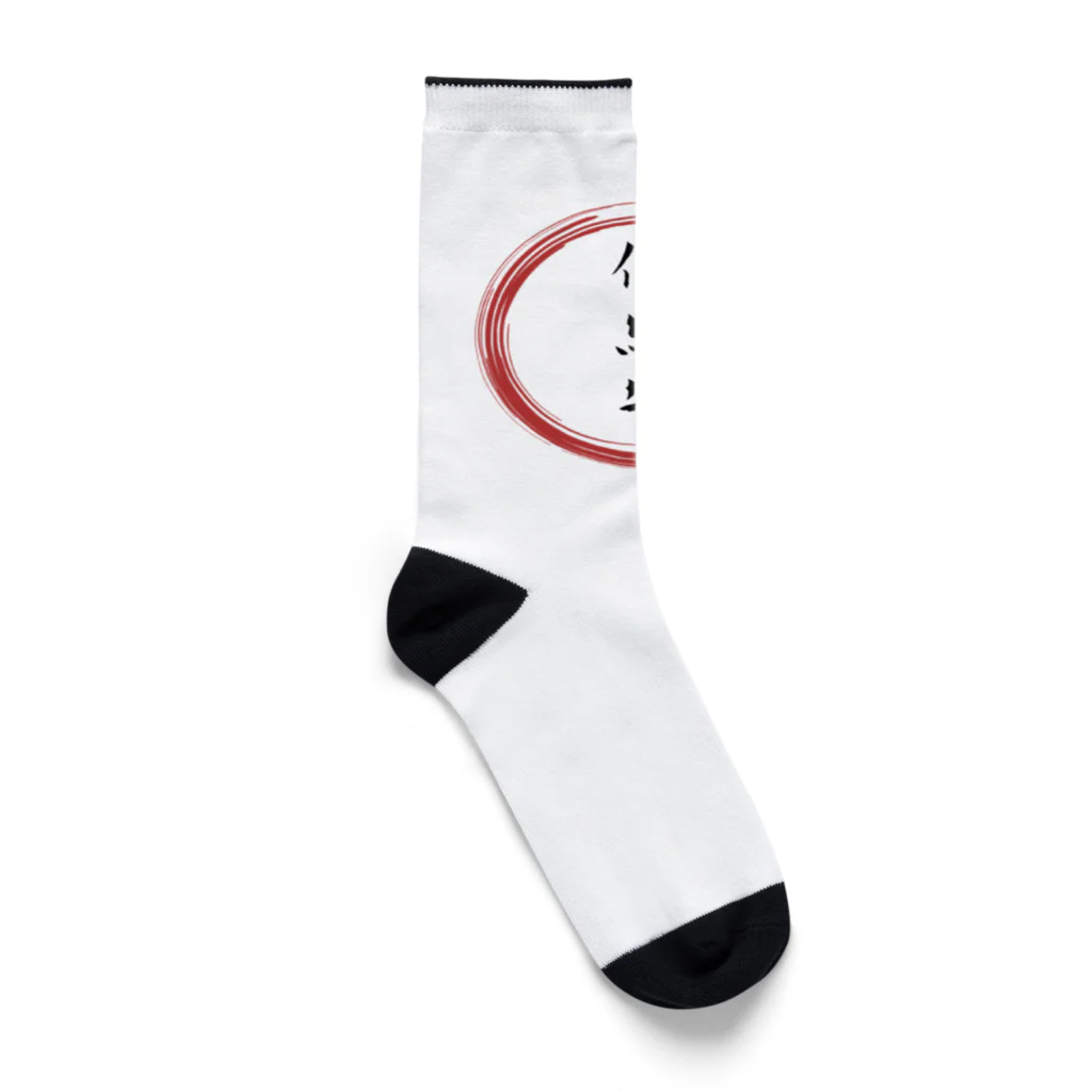 noririnoの但馬牛グッツ Socks