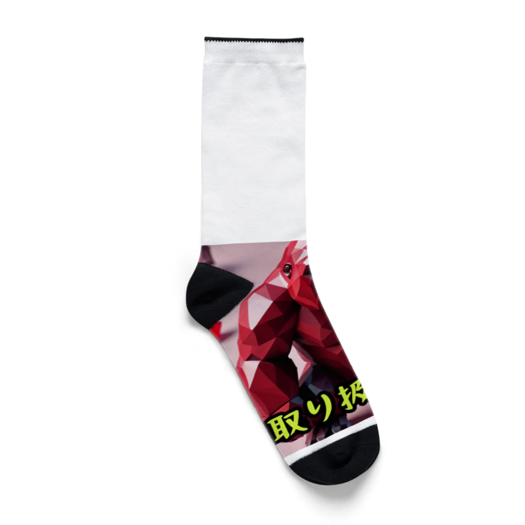 detekoikatahirakun_2gouのキャンディー　ゴリラ Socks