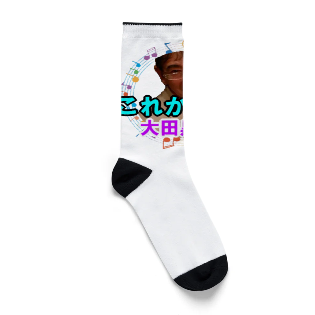 KANAANitemsの大田黒武生オフィシャルグッズ Socks