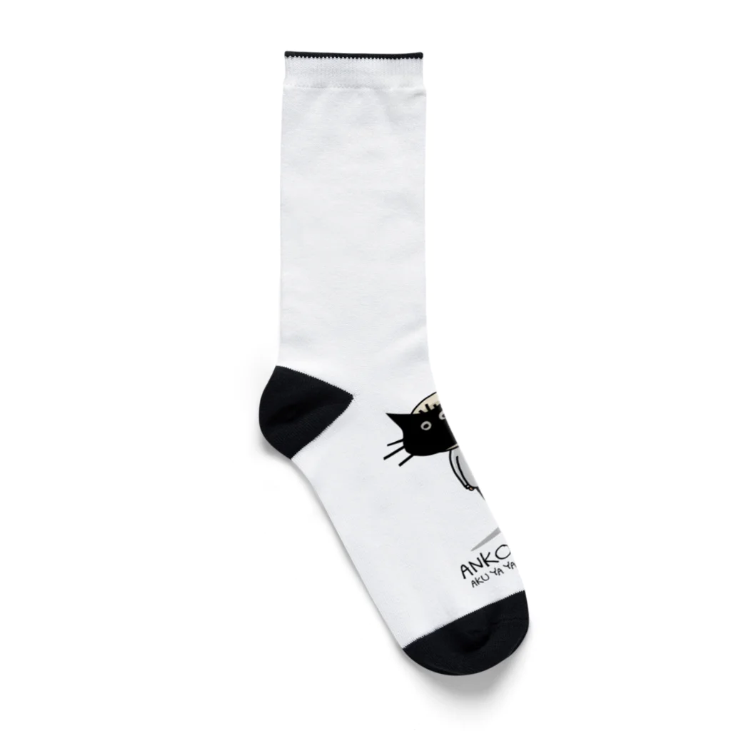 Ryuthirdの暗黒面 Socks