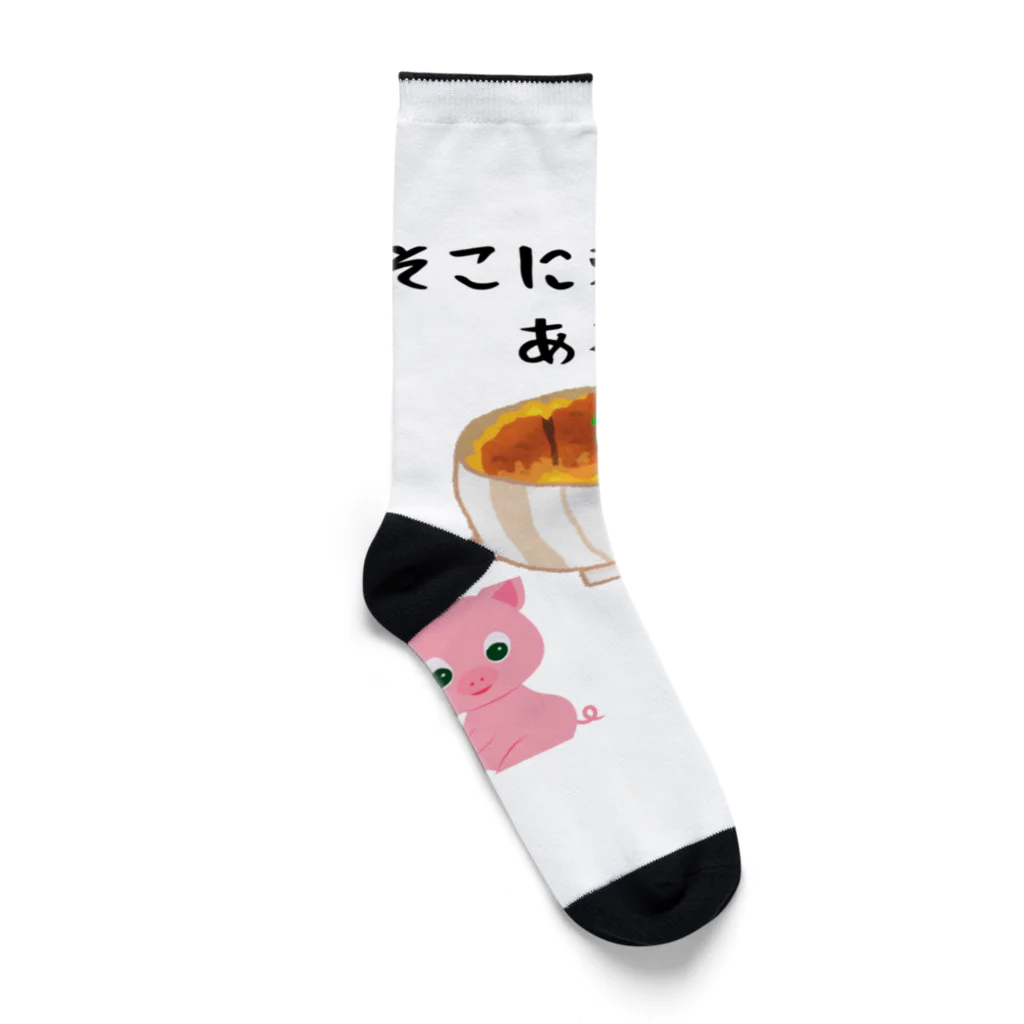 g_bのそこに愛はあるんか２ Socks