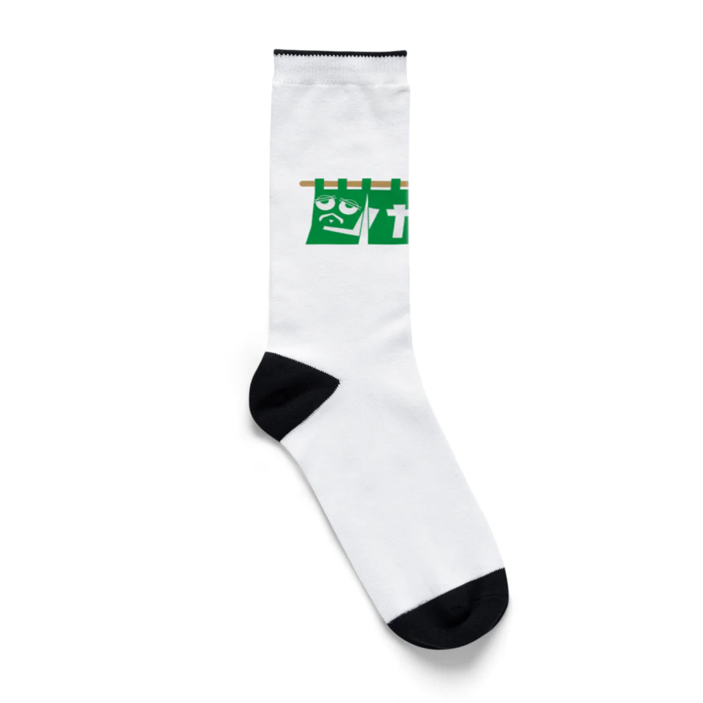 ツカイチ商店の暖簾ロゴ Socks