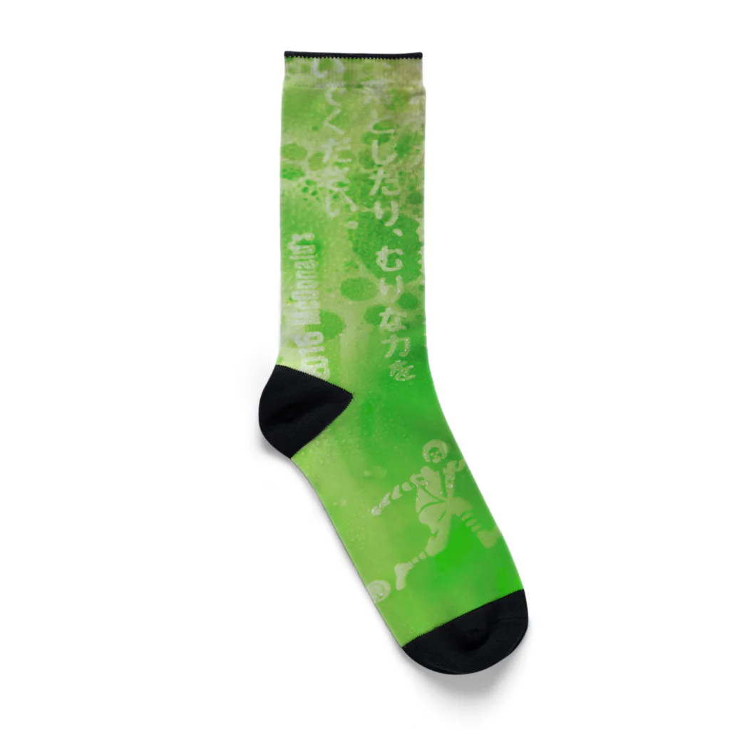 写真家 古熊美帆のクリームソーダ Socks