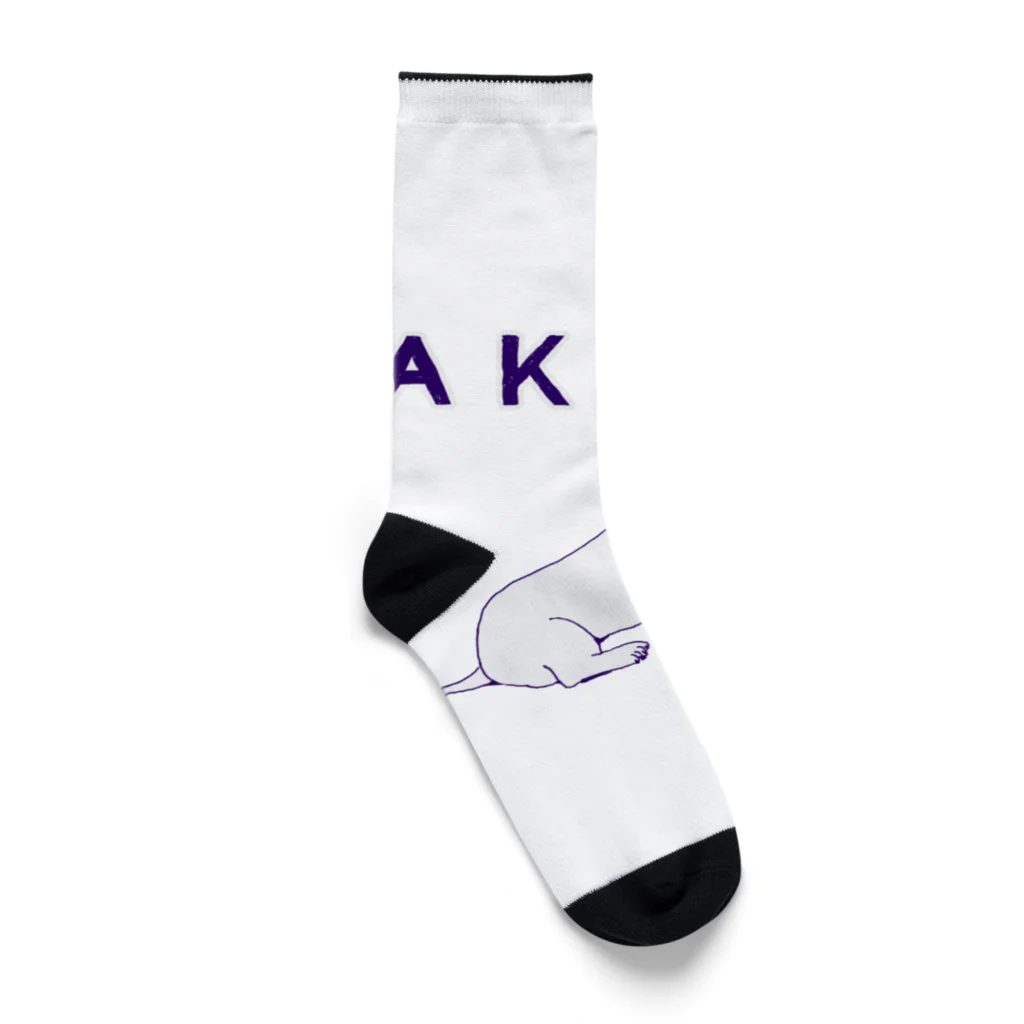 NIKORASU GOのこの春おすすめ！ラブラドールデザイン「あくび」（Tシャツ・パーカー・グッズ・ETC） Socks