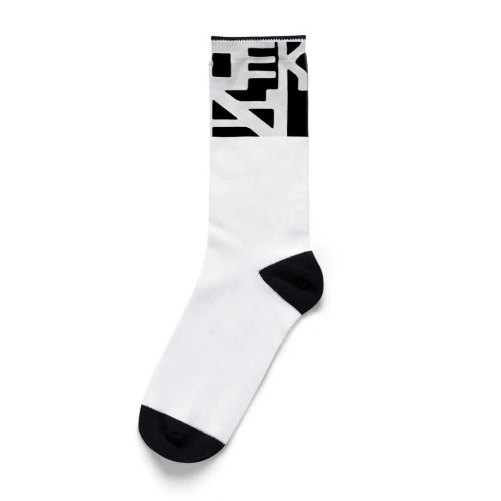 まるにゃんのRENKAN Socks