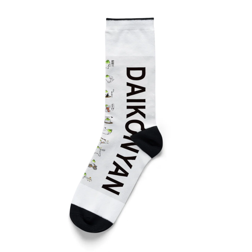 JapaneseArt Yui Shopのダイコンヤン Socks