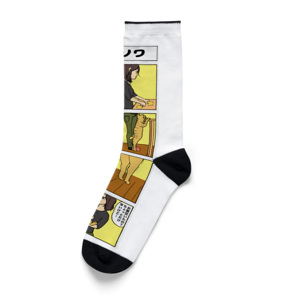 toru_utsunomiyaのななちゃん Socks