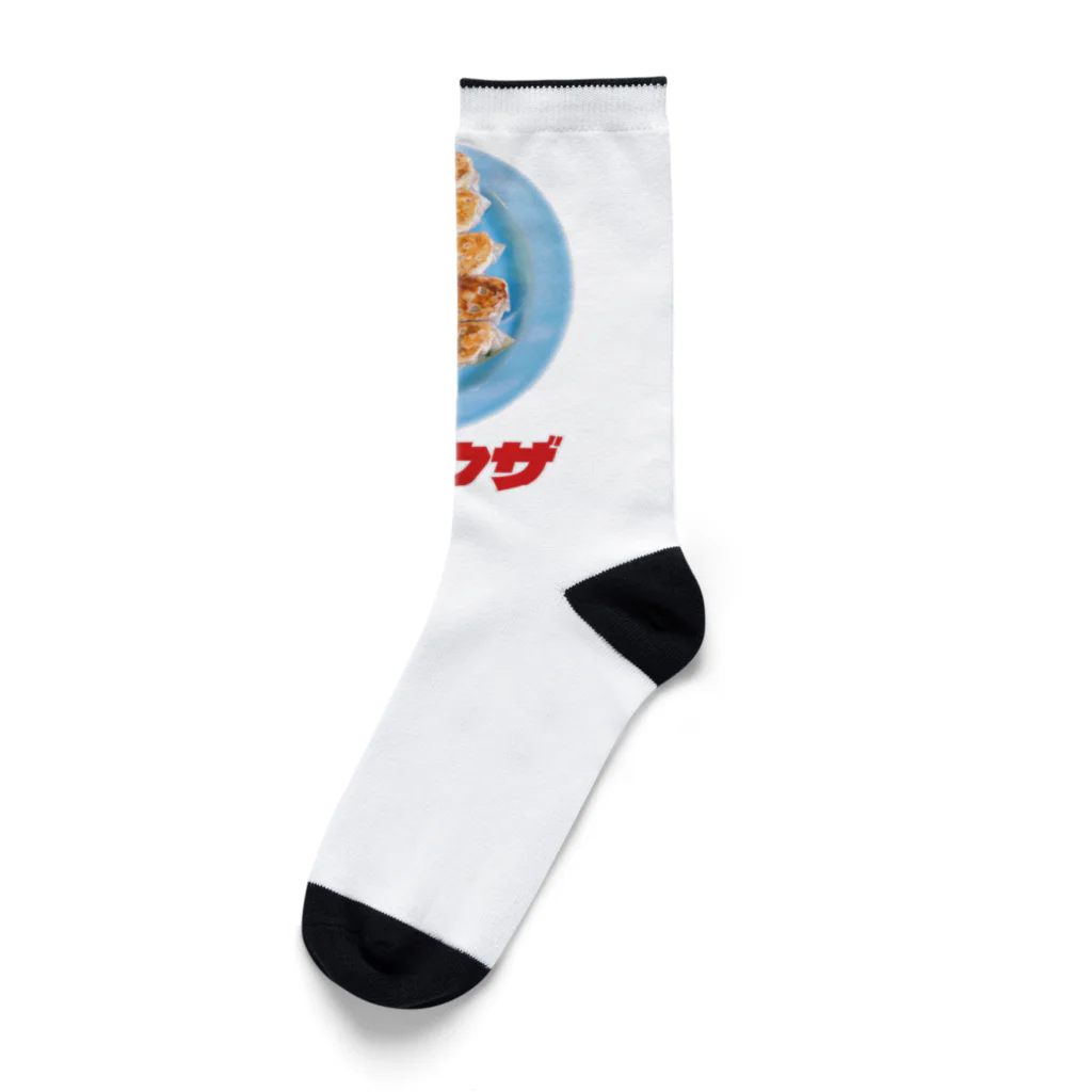 LONESOME TYPE ススの🥟ギョウザ（老舗） Socks