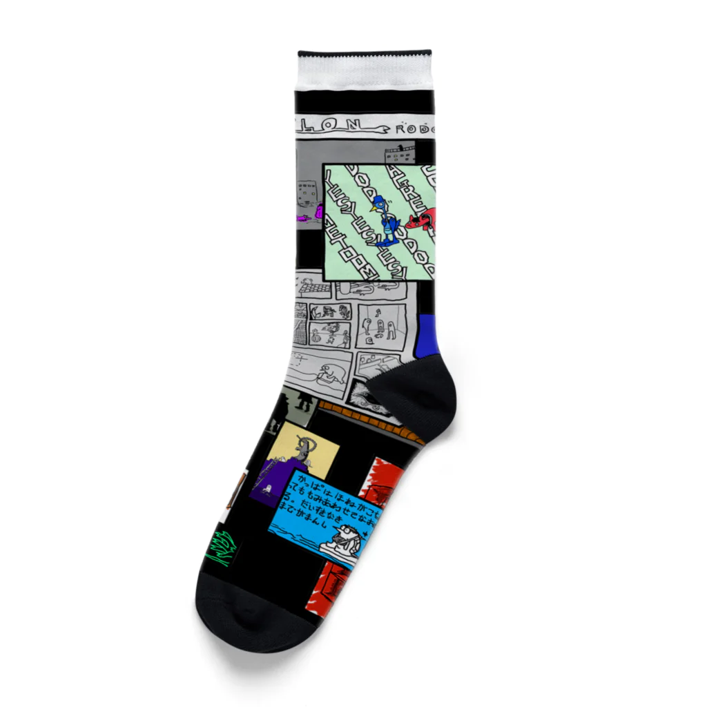 ろどにちかのEpsilon8 くつした Socks