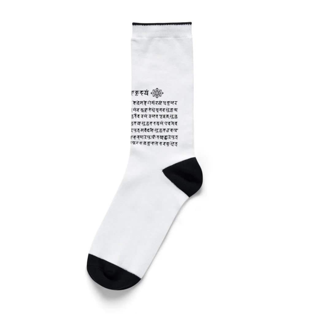 iwa_iwaのサンスクリット Socks