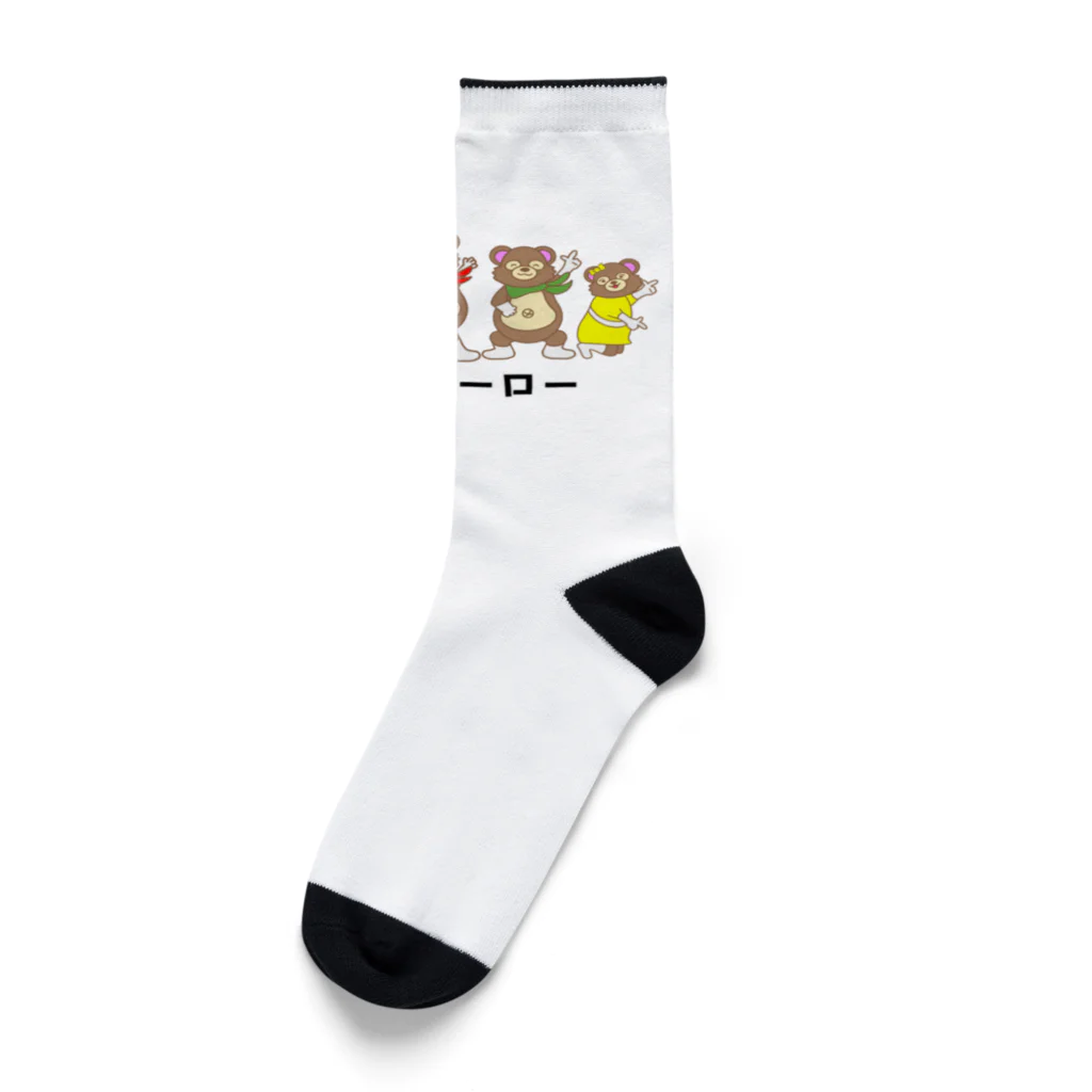 momolove の正義のヒーロー Socks